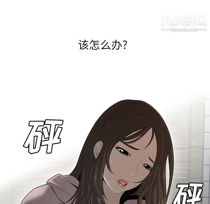 性爱百分百第40话