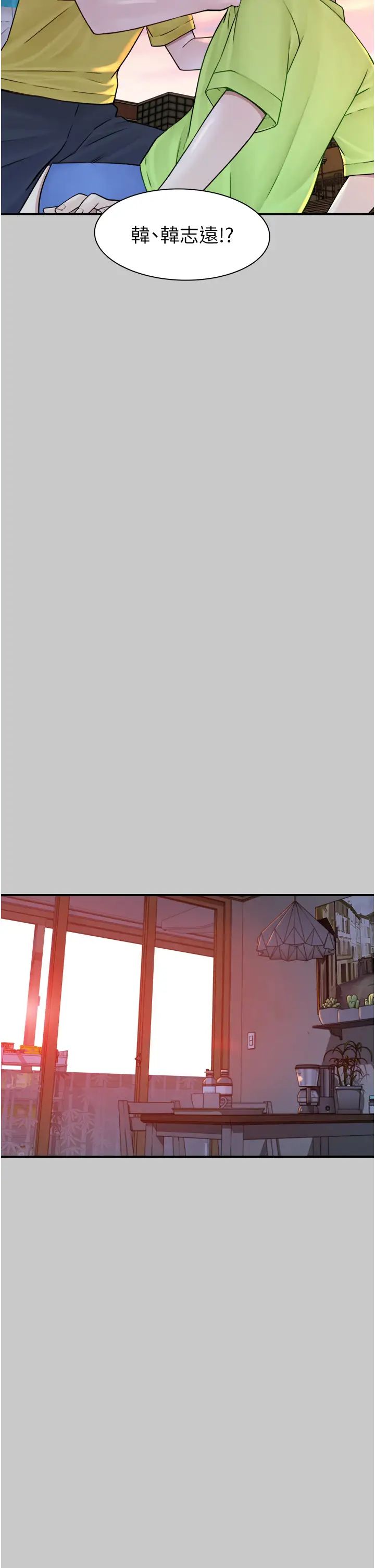 继母的香味第28话-可不可以…让我拥有妳?