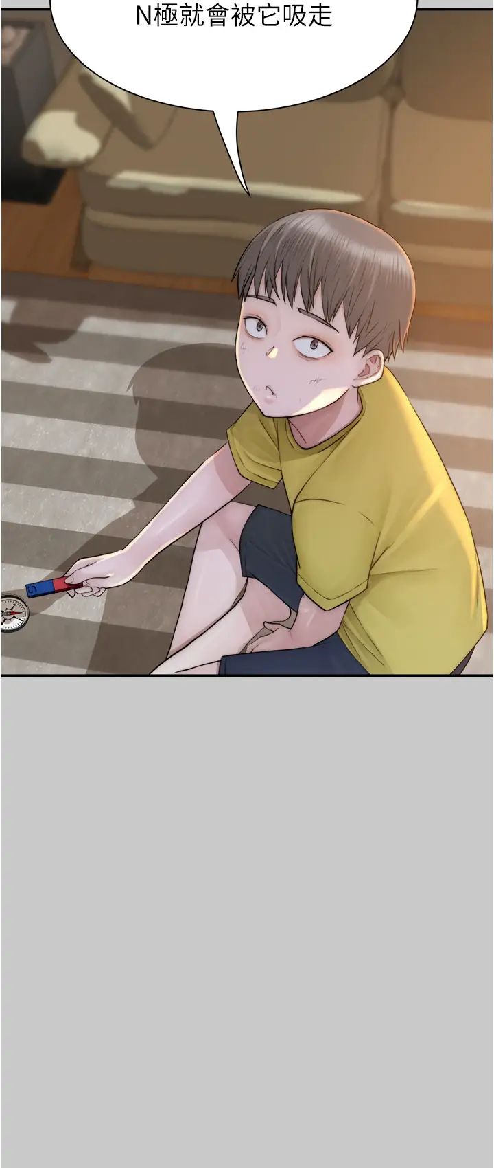 继母的香味第28话-可不可以…让我拥有妳?