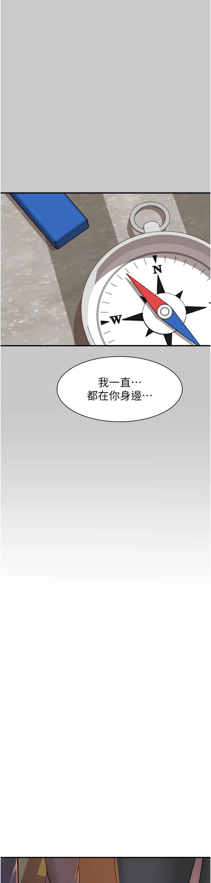 继母的香味第28话-可不可以…让我拥有妳?