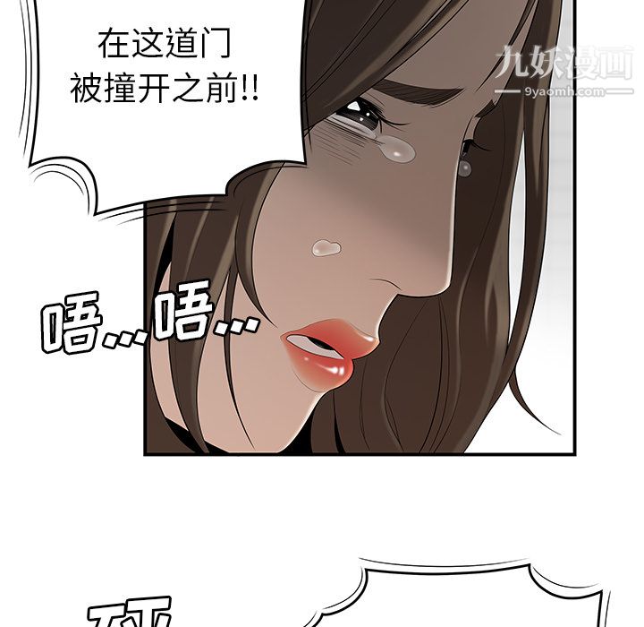 性爱百分百第40话