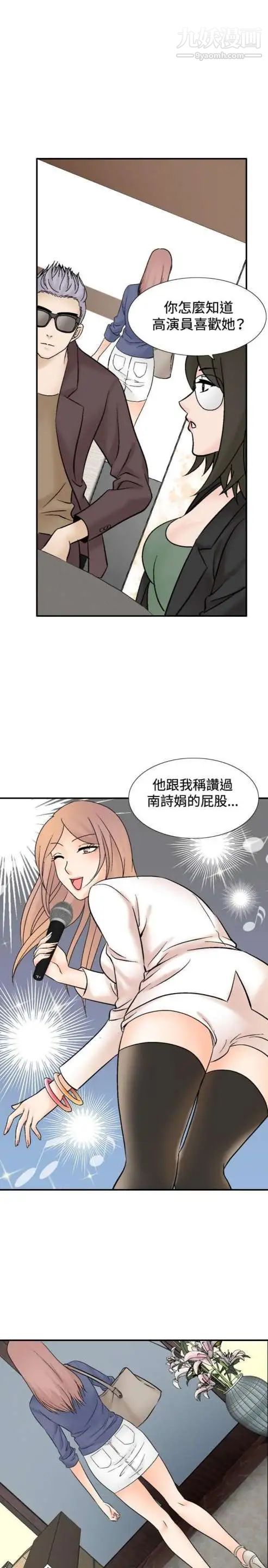 奇怪的导演第42话-梦