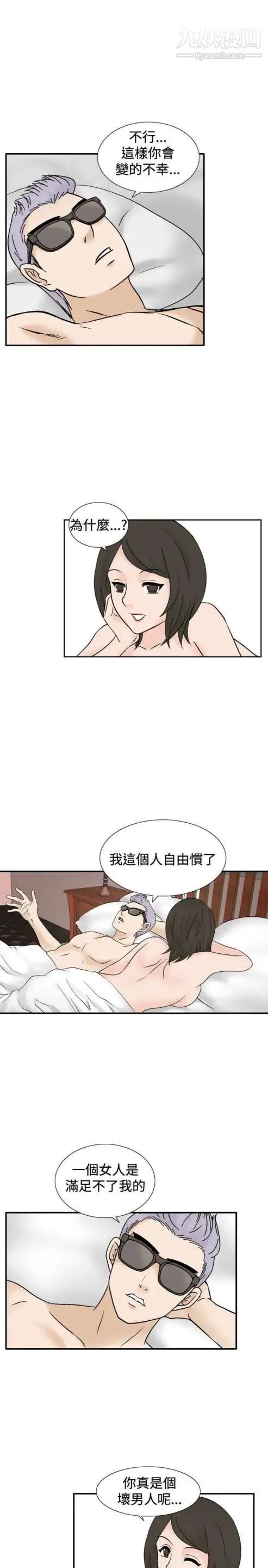 奇怪的导演第42话-梦