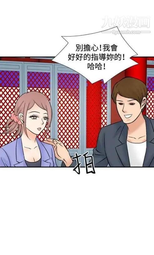 奇怪的导演第42话-梦