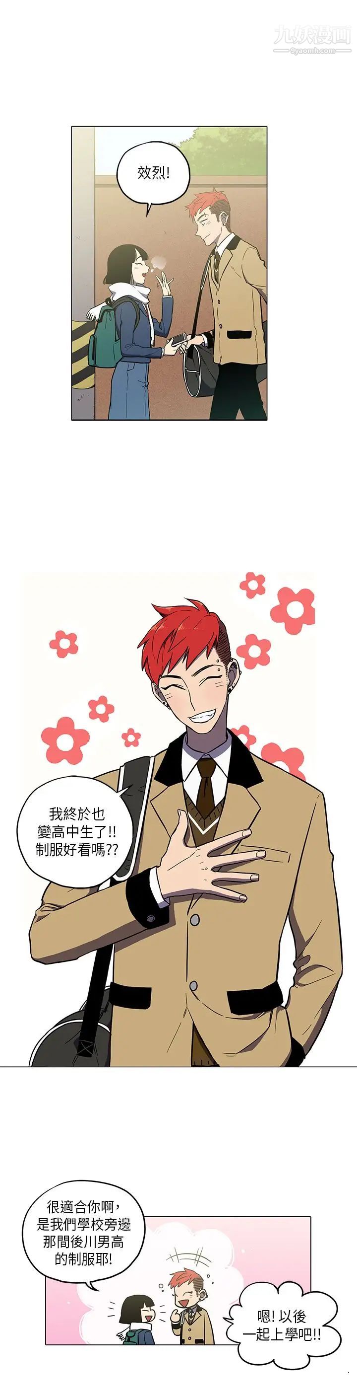 奇怪的导演第43话-梦