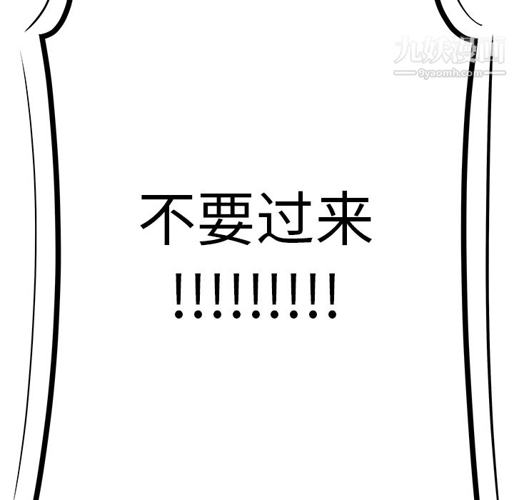 性爱百分百第40话