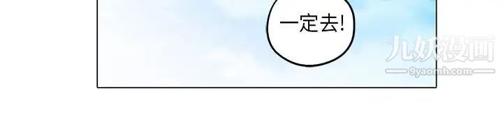 奇怪的导演第43话-梦