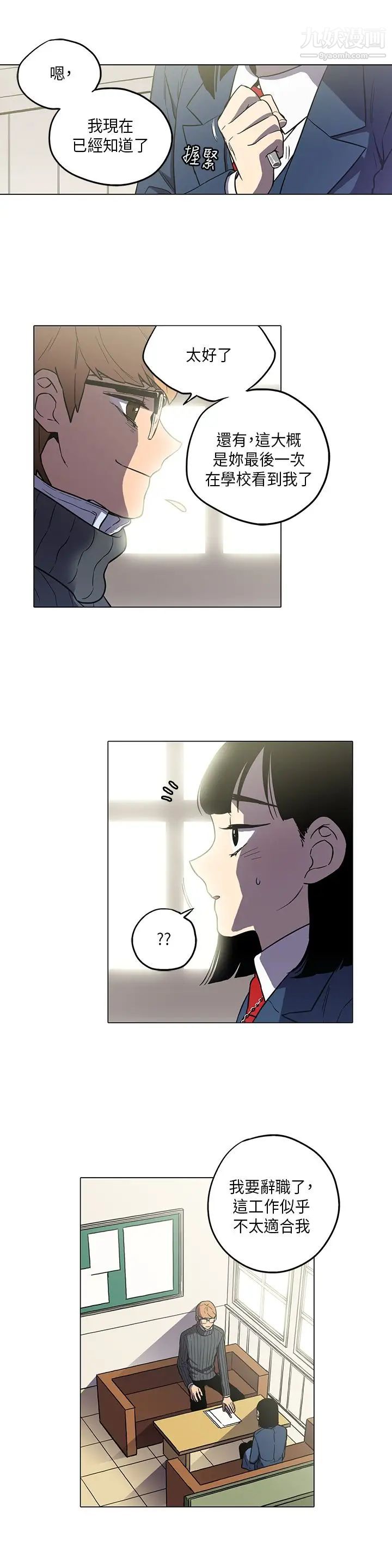 奇怪的导演第43话-梦