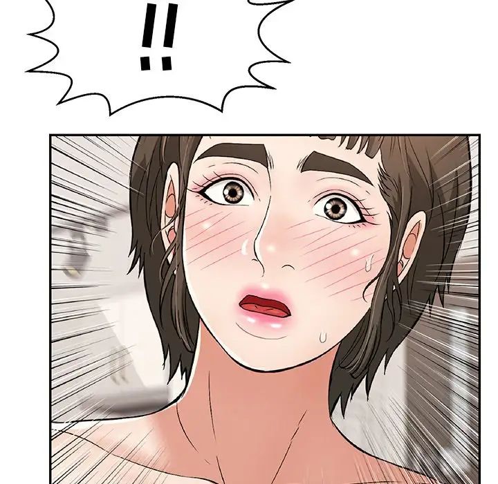 致命的你第102话