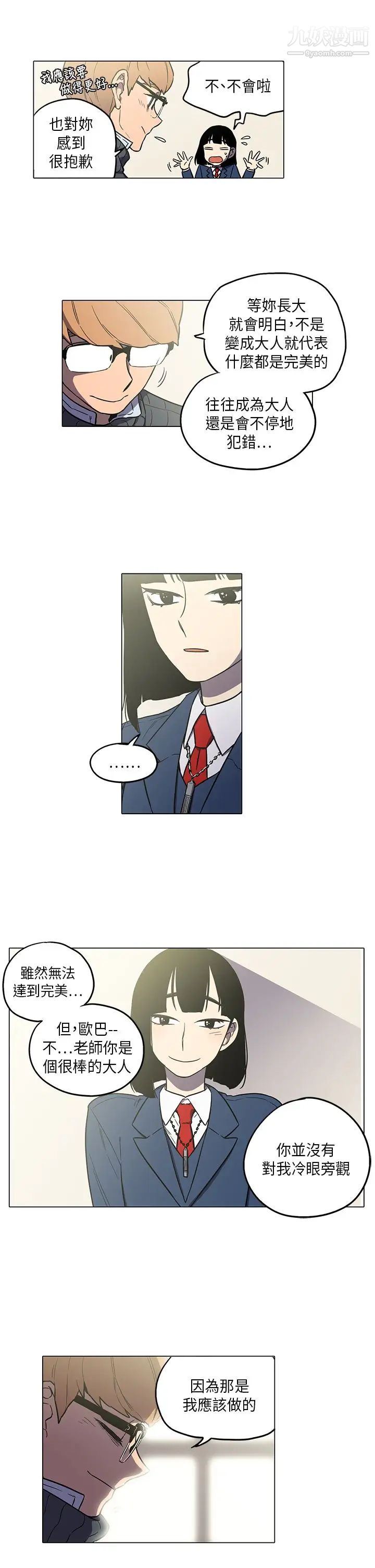 奇怪的导演第43话-梦