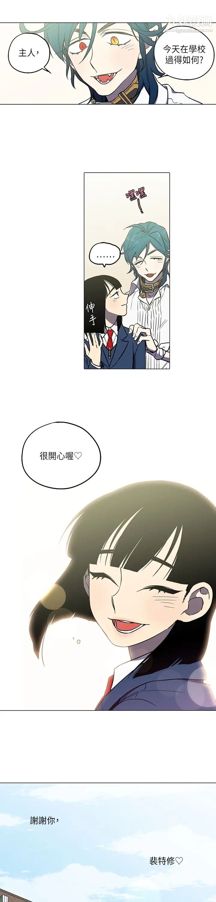 奇怪的导演第43话-梦