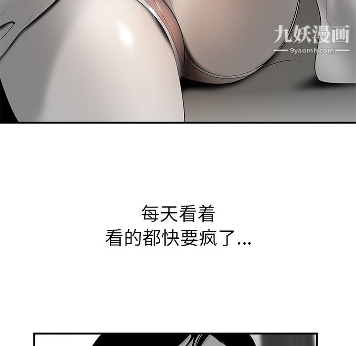 性爱百分百第40话