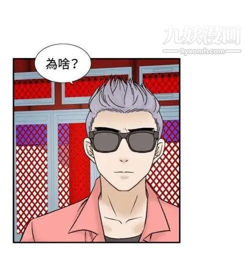 奇怪的导演第43话-梦