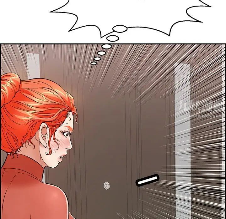 致命的你第102话