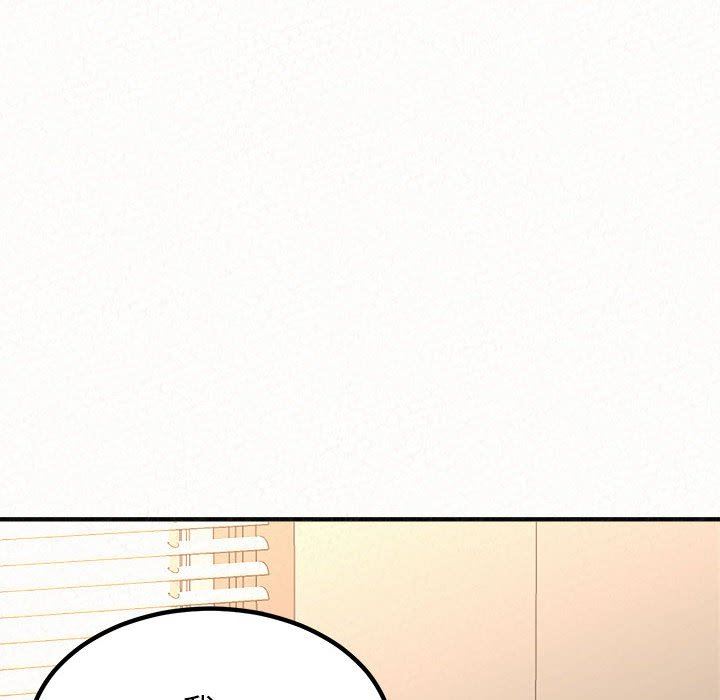 懵懂男生的恋爱史第11话