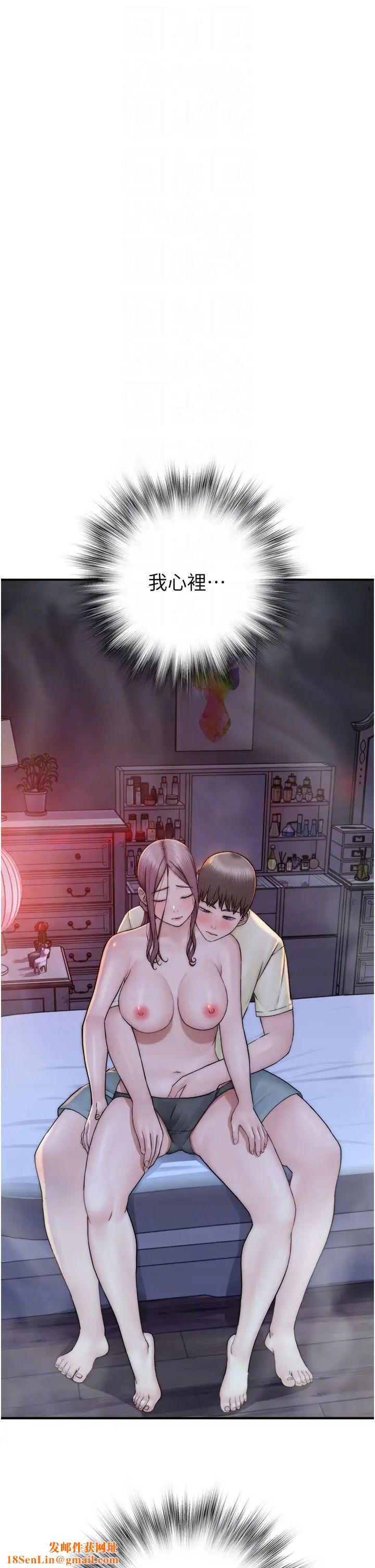 继母的香味第29话-突破阿姨最后一道防线