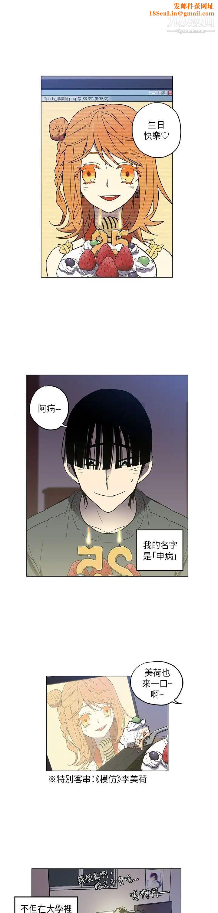 奇怪的导演第44话-葫芦