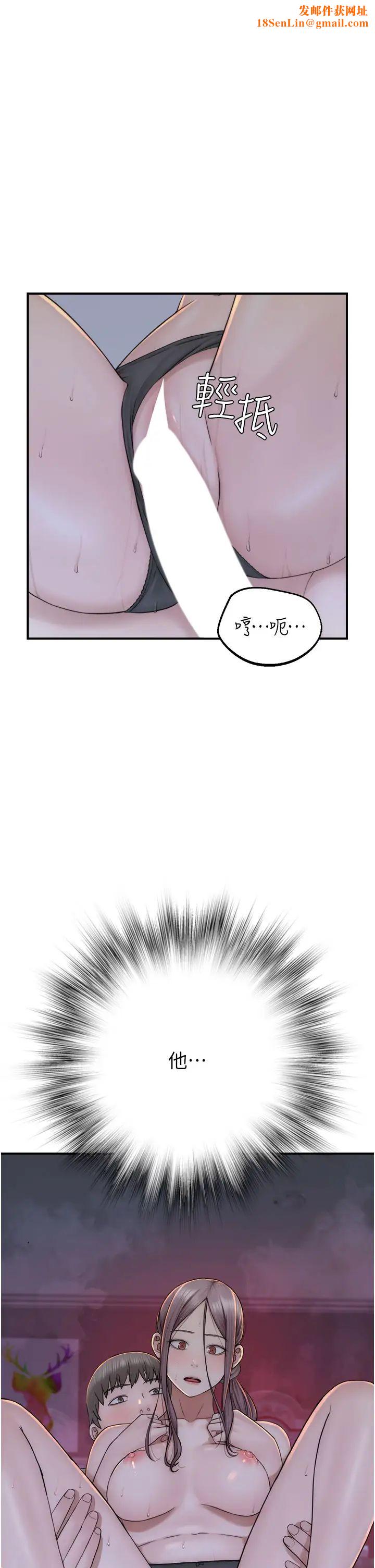 继母的香味第30话-跟儿子乱来的失职母亲