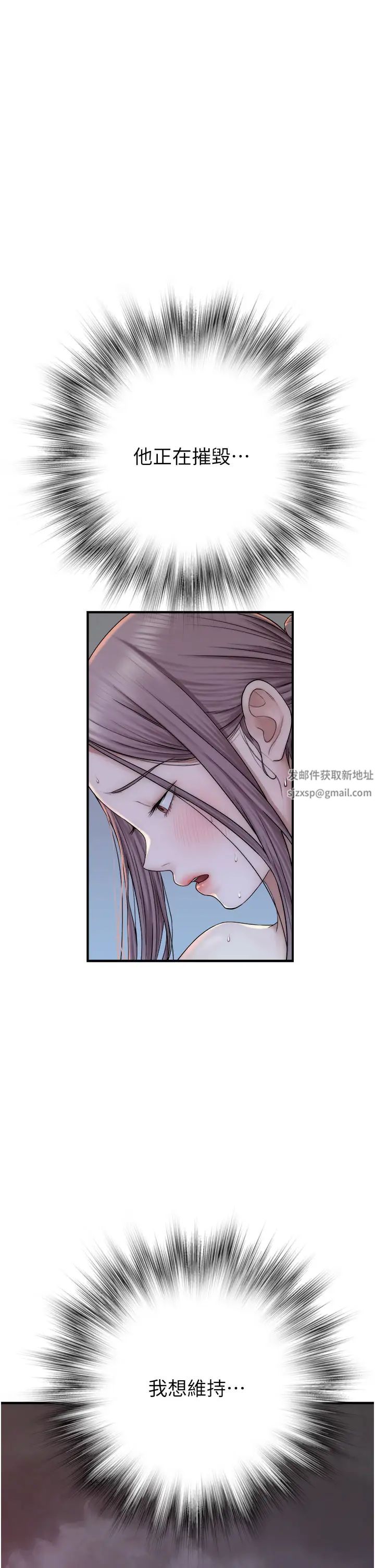 继母的香味第30话-跟儿子乱来的失职母亲