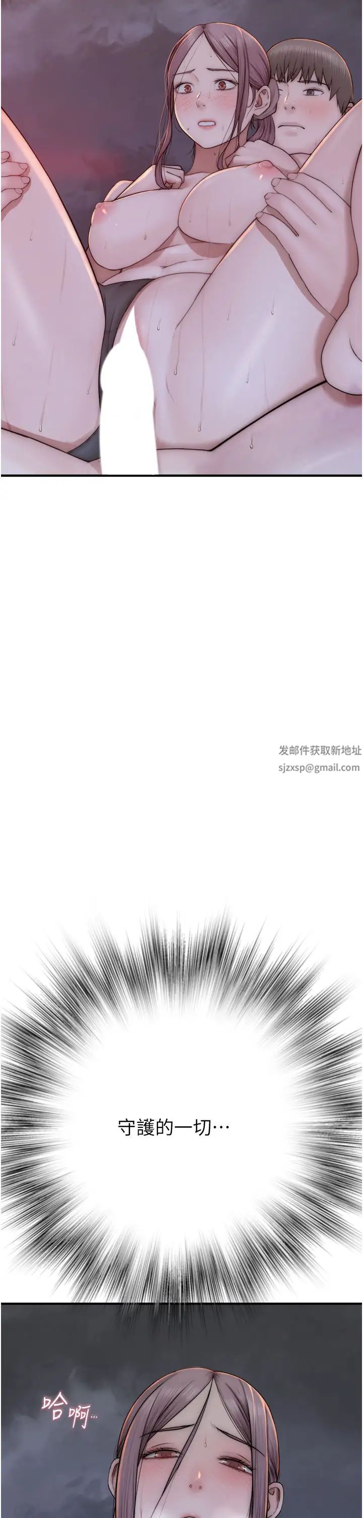 继母的香味第30话-跟儿子乱来的失职母亲