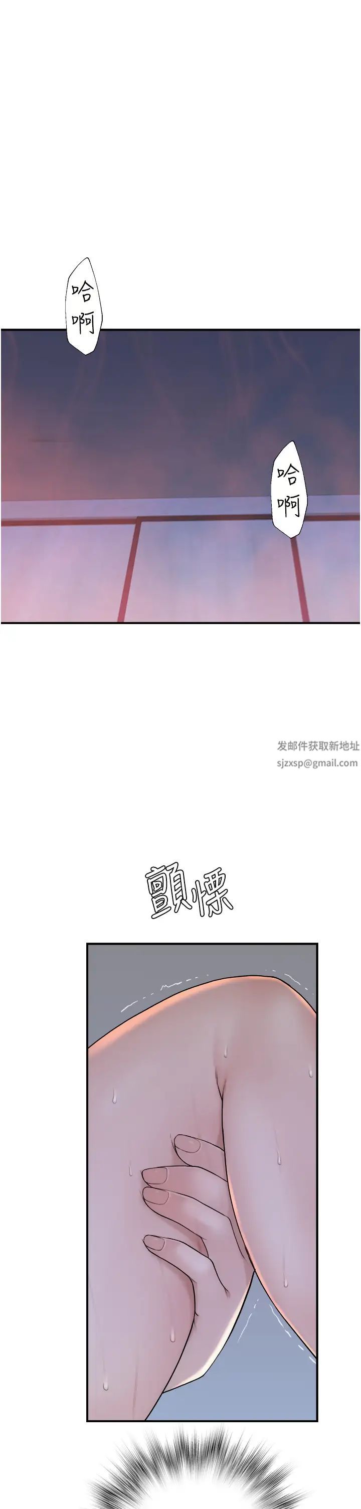 继母的香味第30话-跟儿子乱来的失职母亲