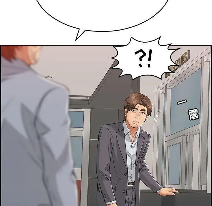 致命的你第102话