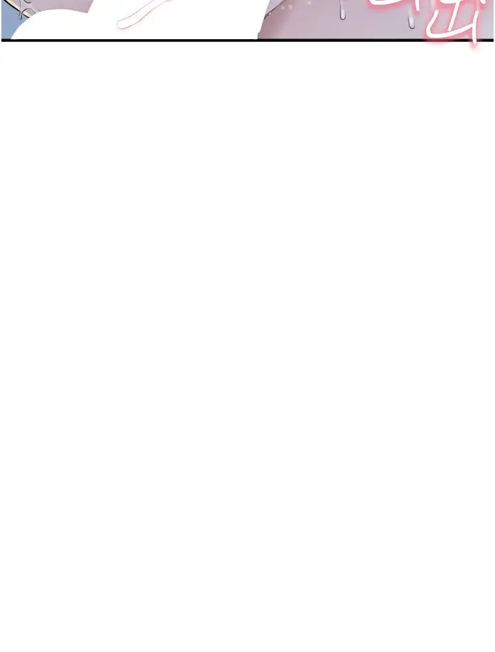 继母的香味第30话-跟儿子乱来的失职母亲