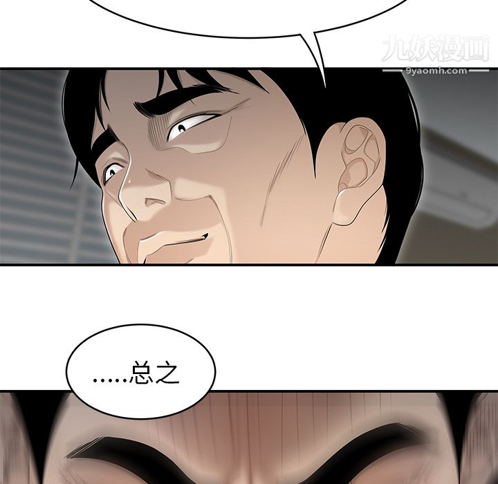 性爱百分百第41话