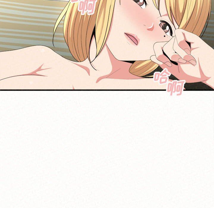 懵懂男生的恋爱史第12话