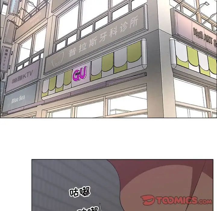 漂亮姊姊第14话