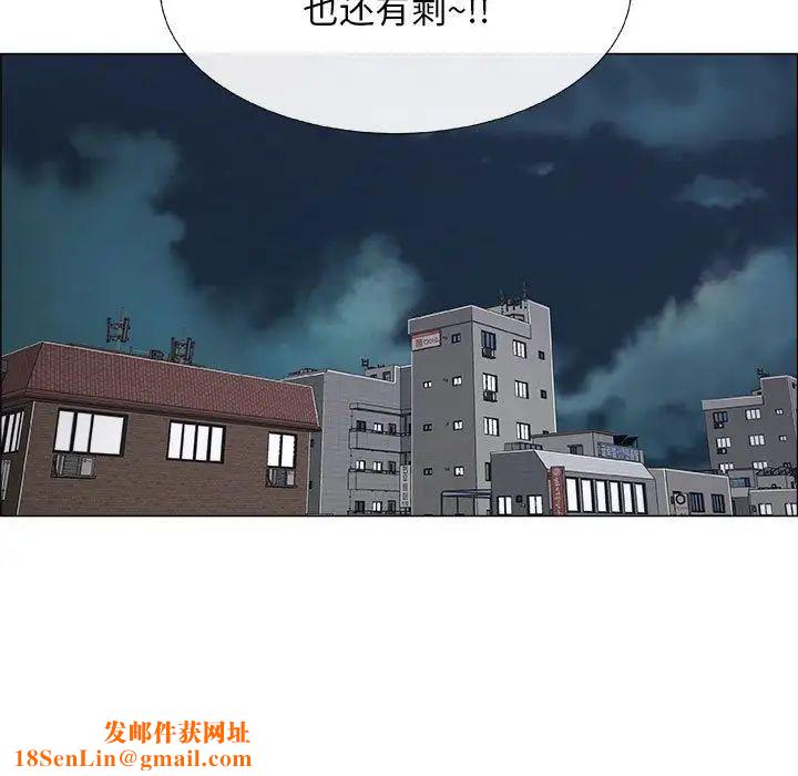 漂亮姊姊第14话