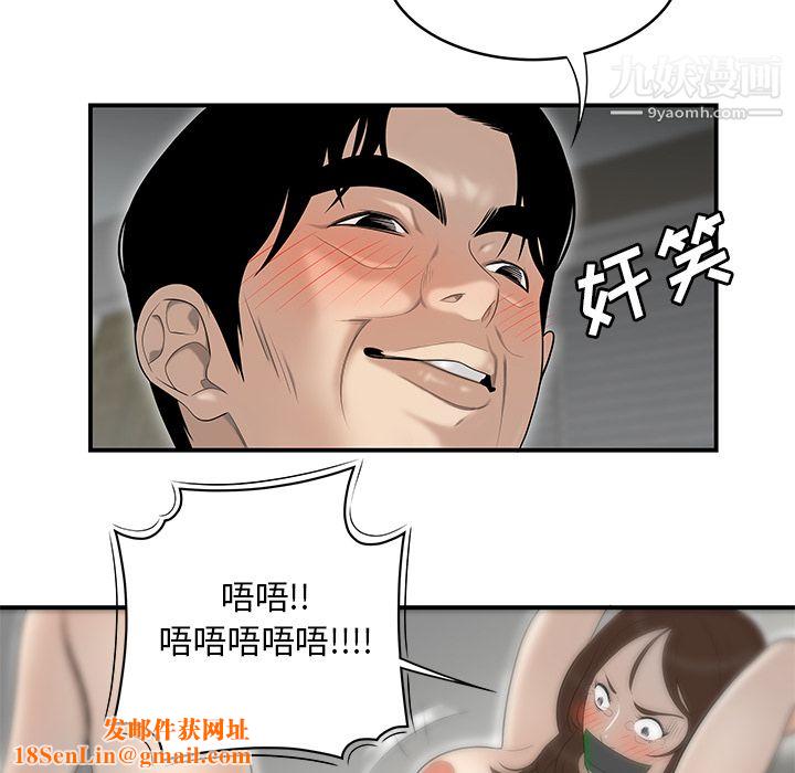 性爱百分百第41话