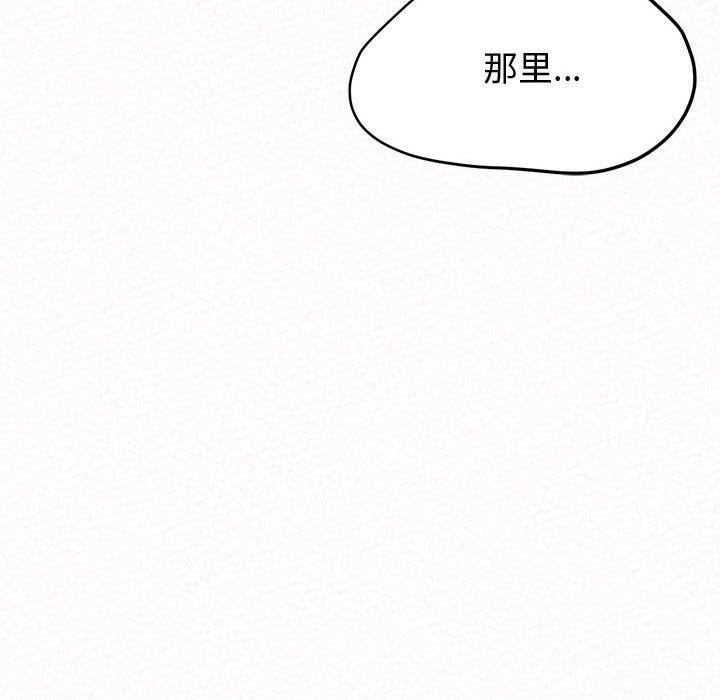 懵懂男生的恋爱史第12话