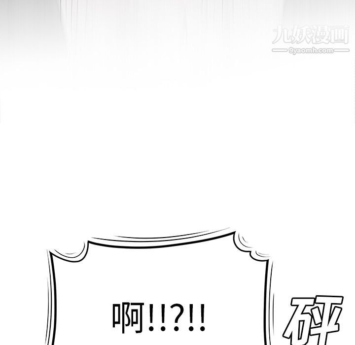 性爱百分百第41话