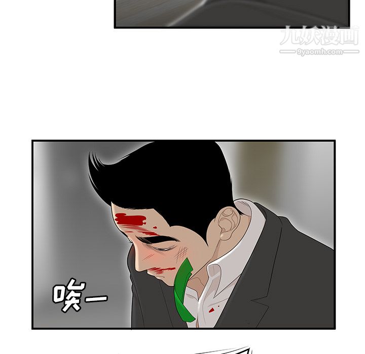 性爱百分百第41话