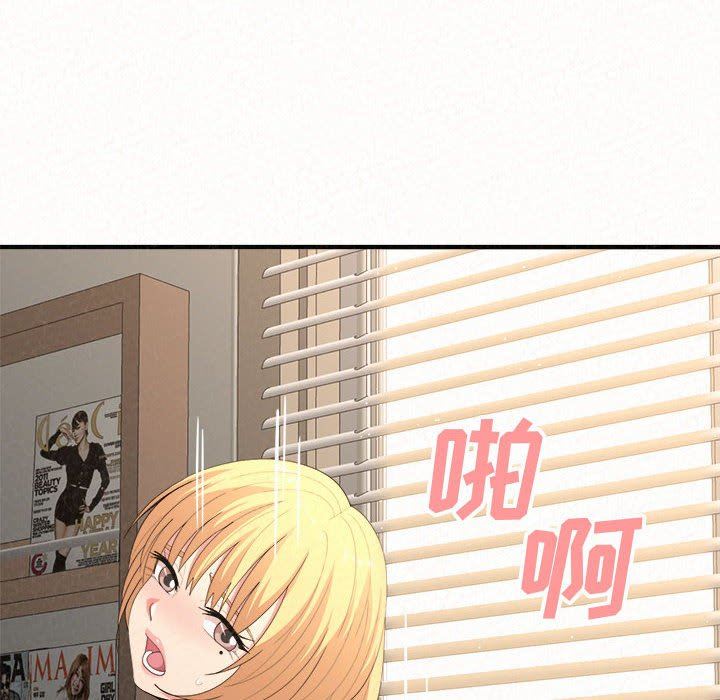 懵懂男生的恋爱史第12话