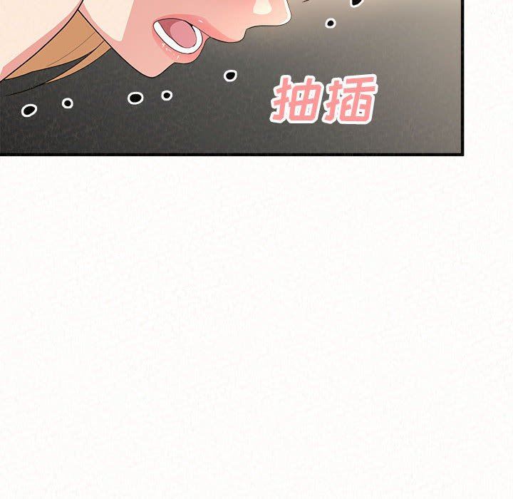 懵懂男生的恋爱史第12话