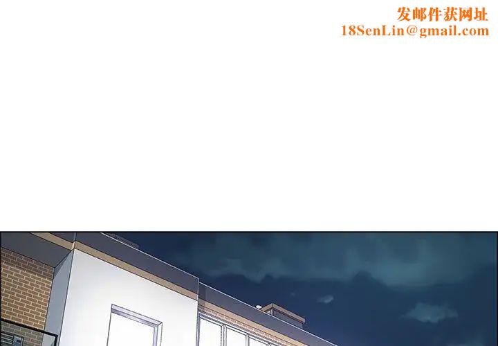 漂亮姊姊第15话