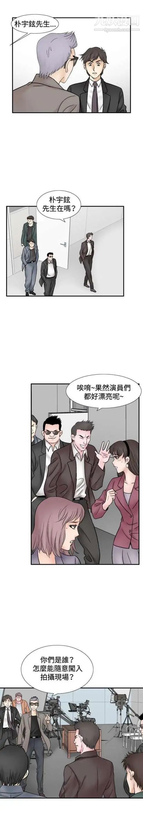 奇怪的导演第46话-葫芦