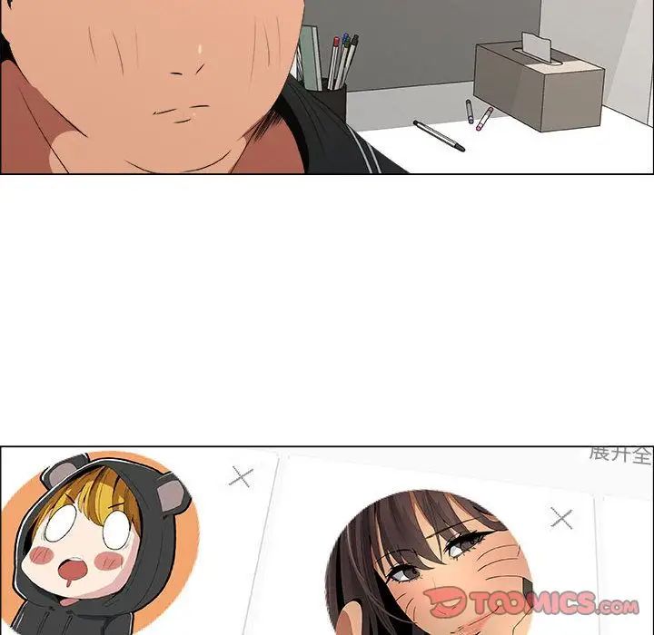 漂亮姊姊第15话