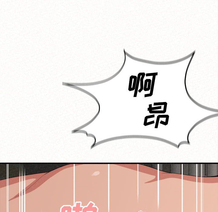 懵懂男生的恋爱史第12话