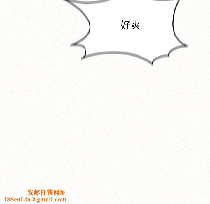 懵懂男生的恋爱史第12话