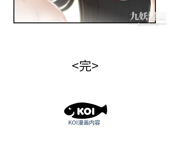 性爱百分百第41话