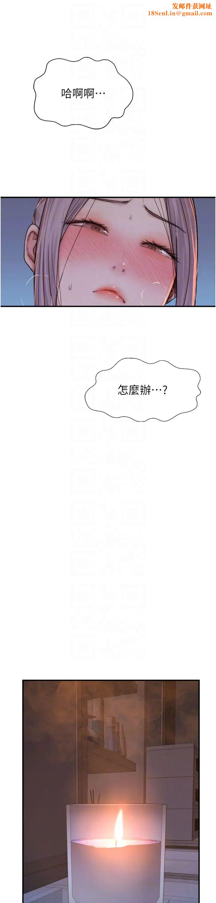 继母的香味第32话-这次破例让你内射