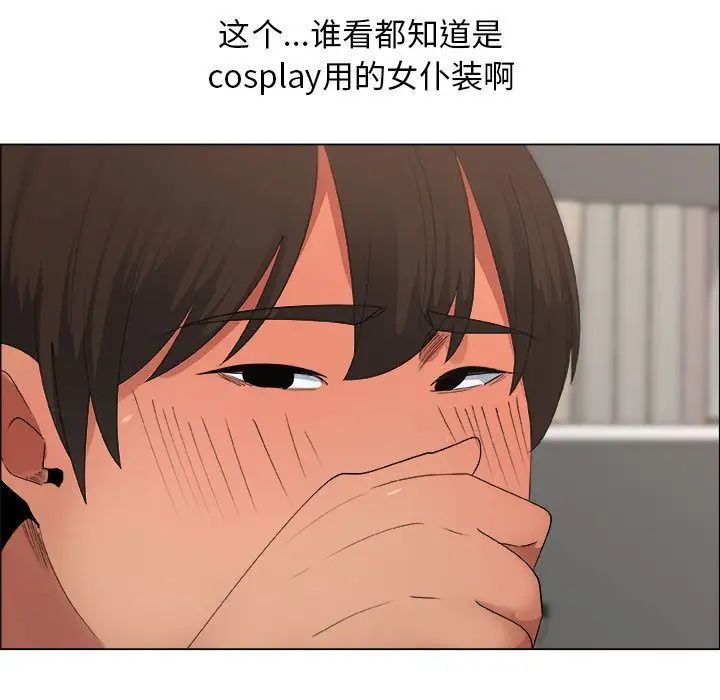 漂亮姊姊第15话