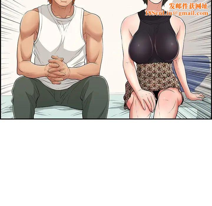 致命的你第103话