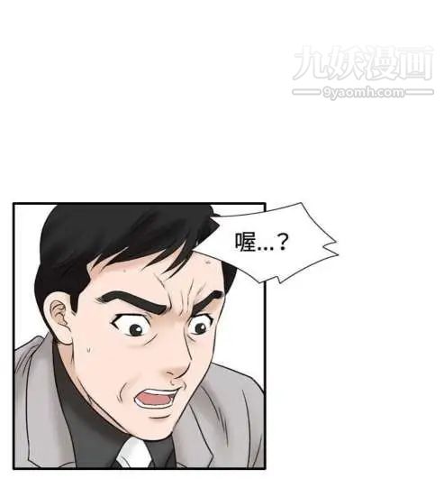 奇怪的导演最终话-葫芦