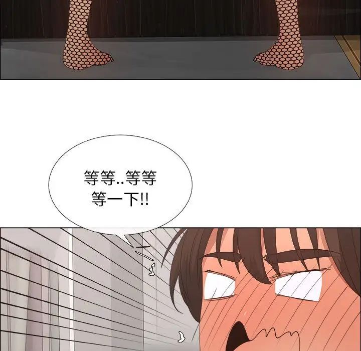 漂亮姊姊第15话