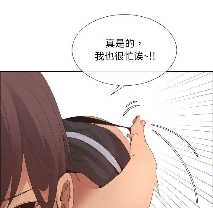 漂亮姊姊第15话