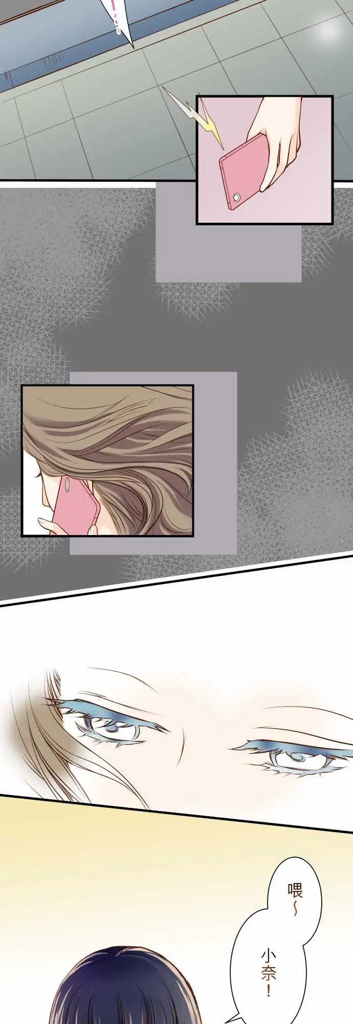 复仇要冷冷端上第一章登录01人言